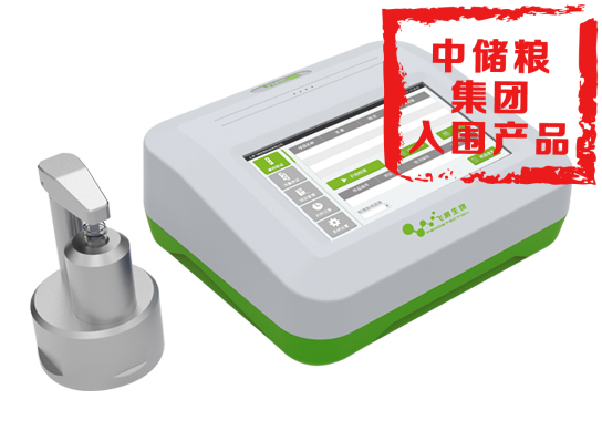 水稻重金屬檢測(cè)儀